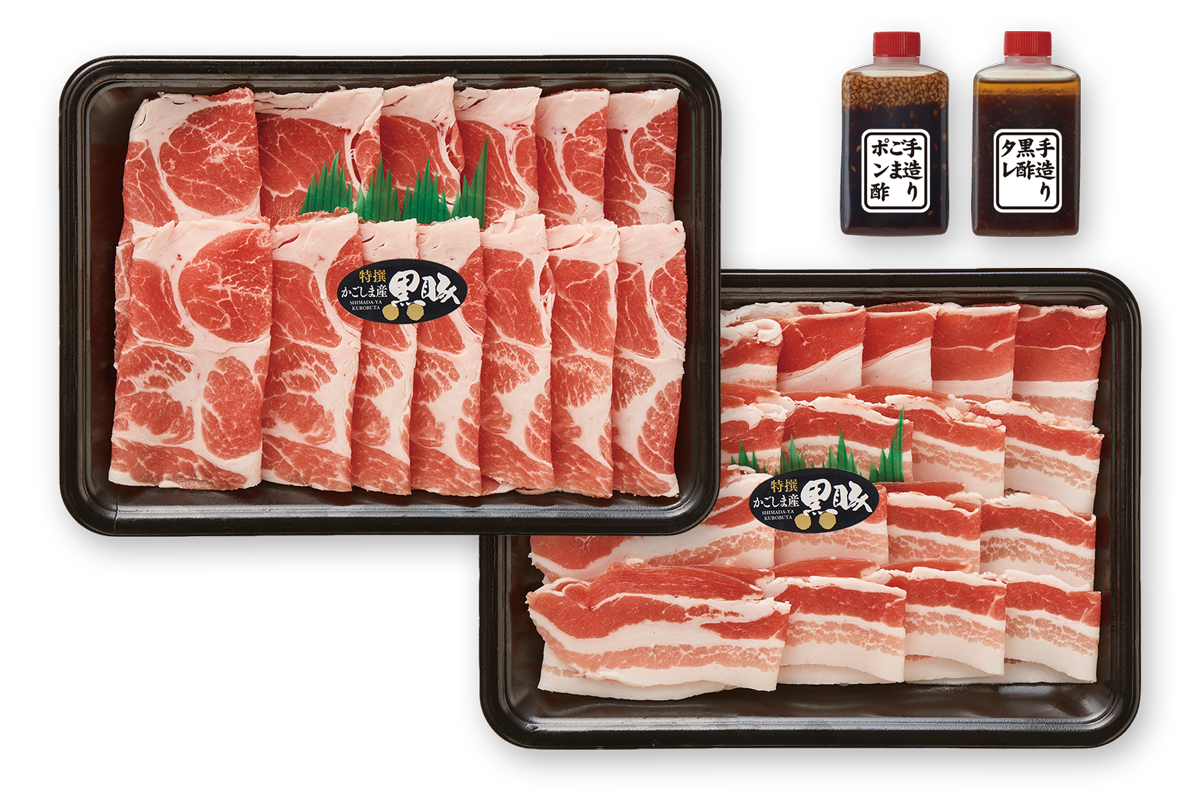 黒豚しゃぶしゃぶ+よしや蒲鉾店さつまあげ – 肉の名門 島田屋 黒豚しゃぶしゃぶ+よしや蒲鉾店さつまあげ – 肉の名門 島田屋