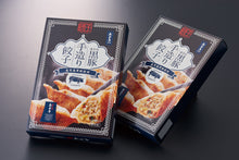 画像をギャラリービューアに読み込む, 黒豚しゃぶしゃぶ+島田屋黒豚手造り餃子